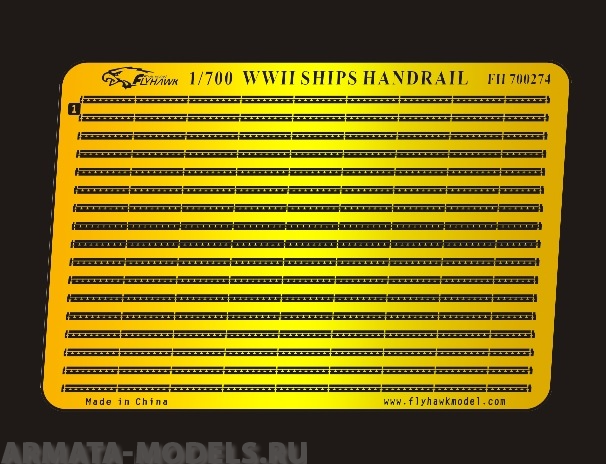 FH700274 Фототравление WWII SHIPS HANDRAIL (EASY TO PASTE)