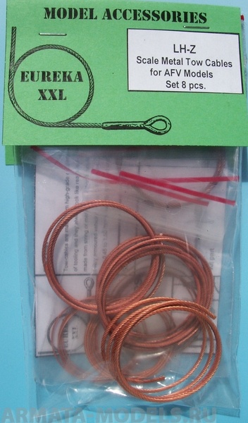 LH-Z Дополнения для моделей Towing Cable Set 8x500 mm LH-00 to LH-07