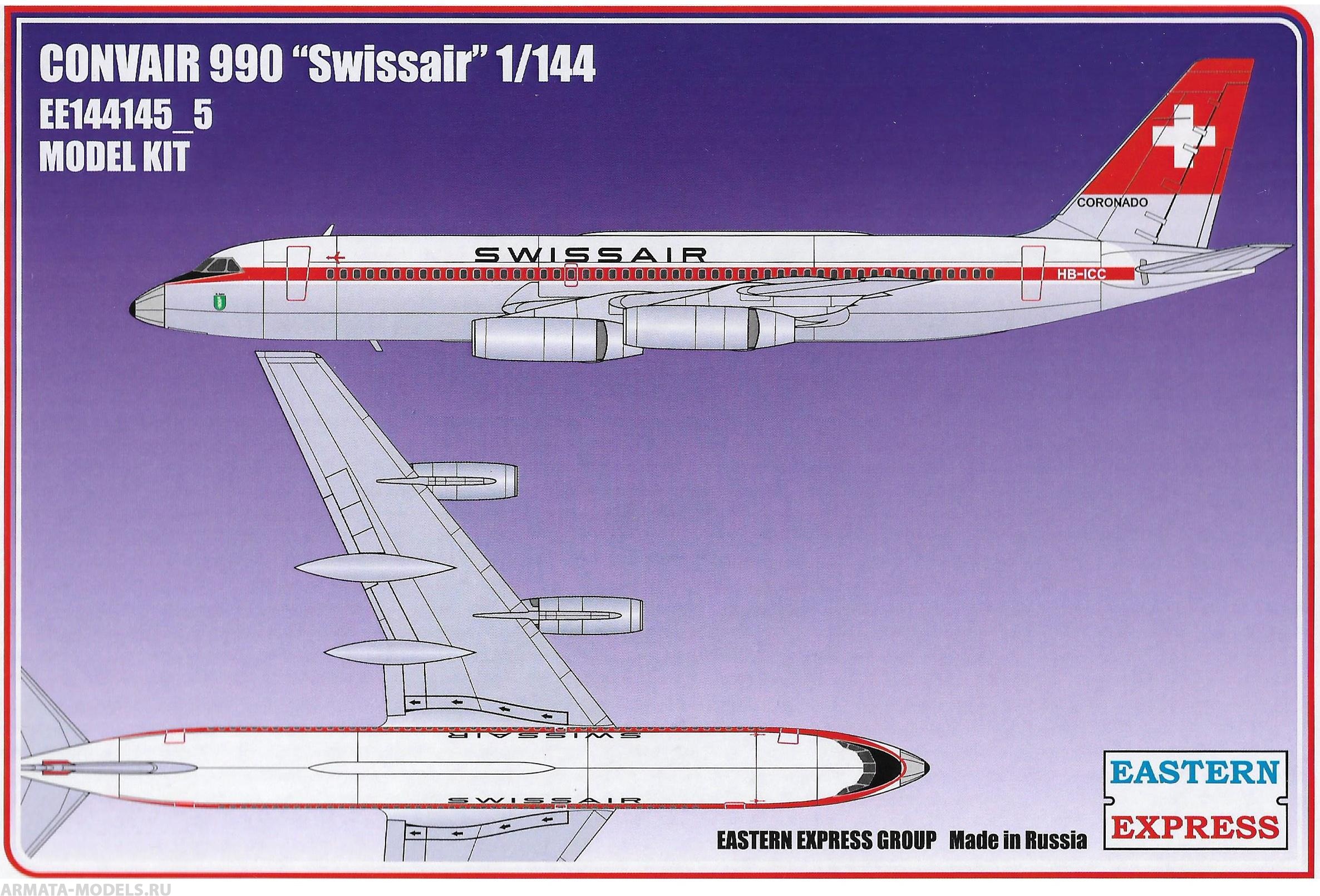 ЕЕ144145_5 Авиалайнер CV990 SWISSAIR Восточный экспресс