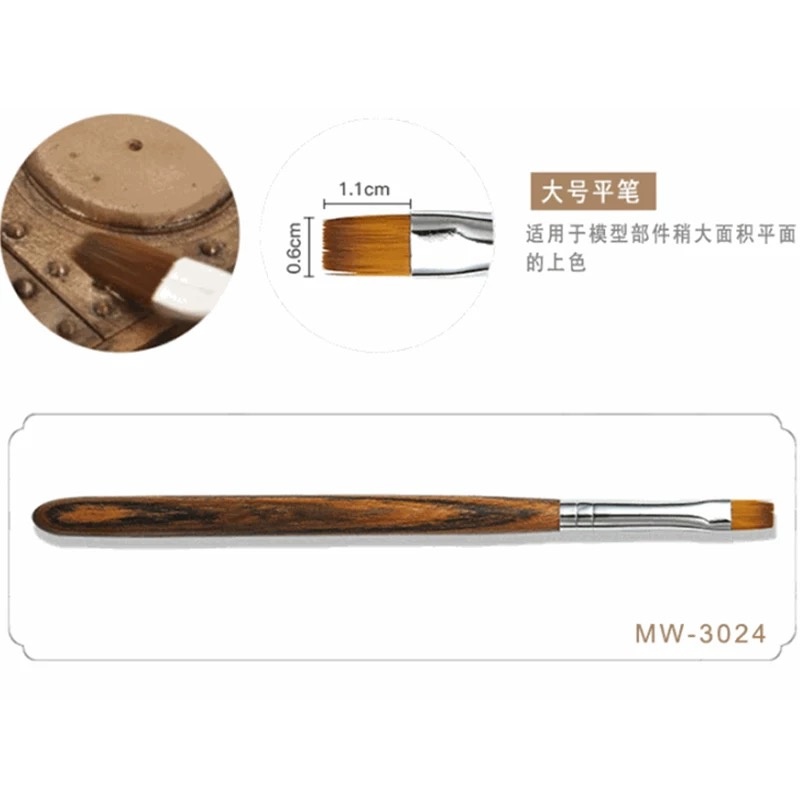 MW-3024 Плоская кисть -L (волокно+соболиный волос, стержень из сандалового дерева)