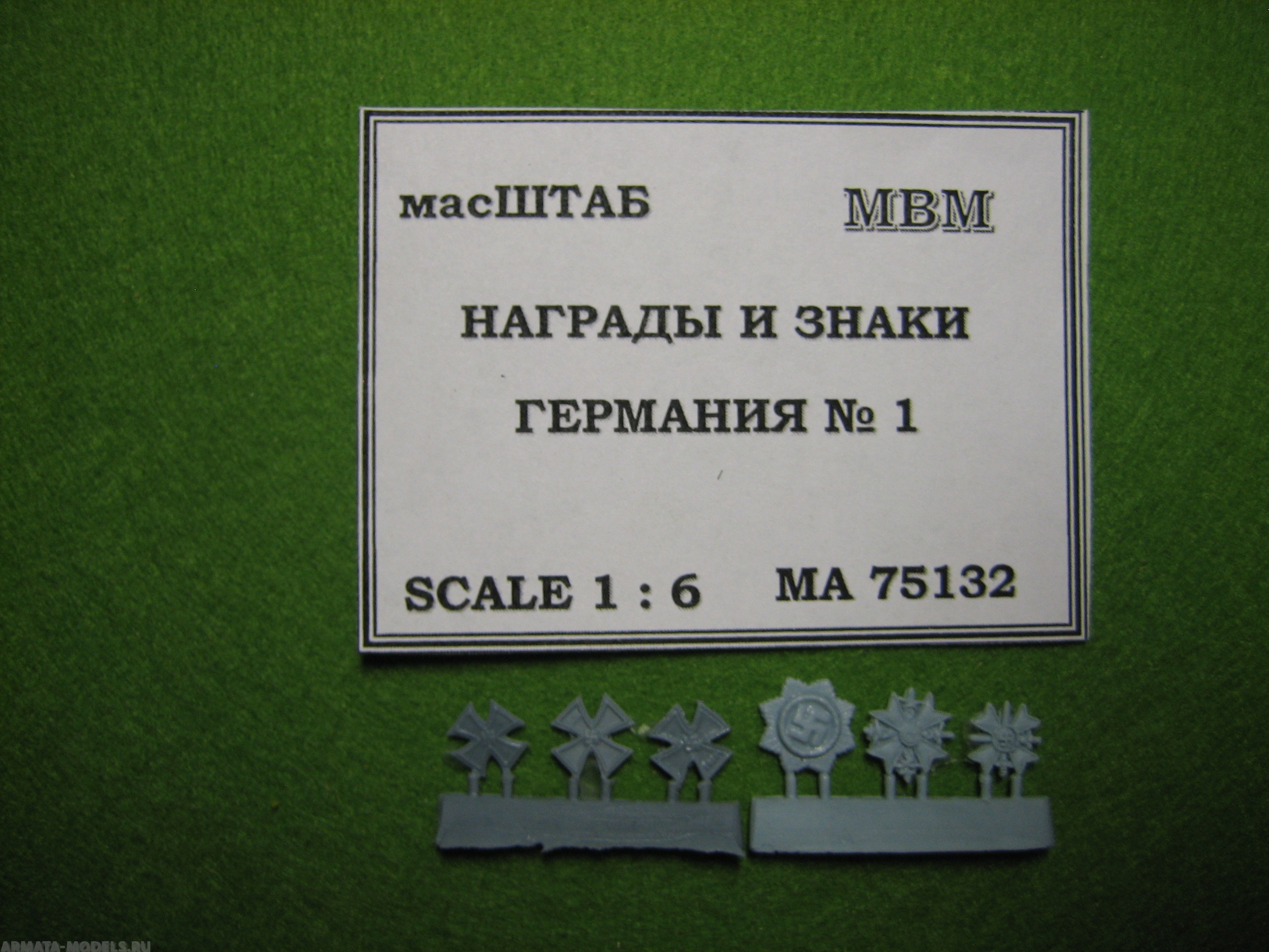 75132 Награды и знаки Германии №1 масШТАБ