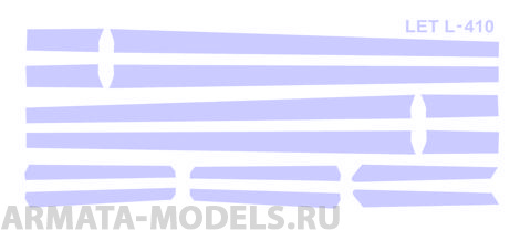 72408KV Окрасочная маска L-410UVP для моделей фирмы GAVIA / AZ Models