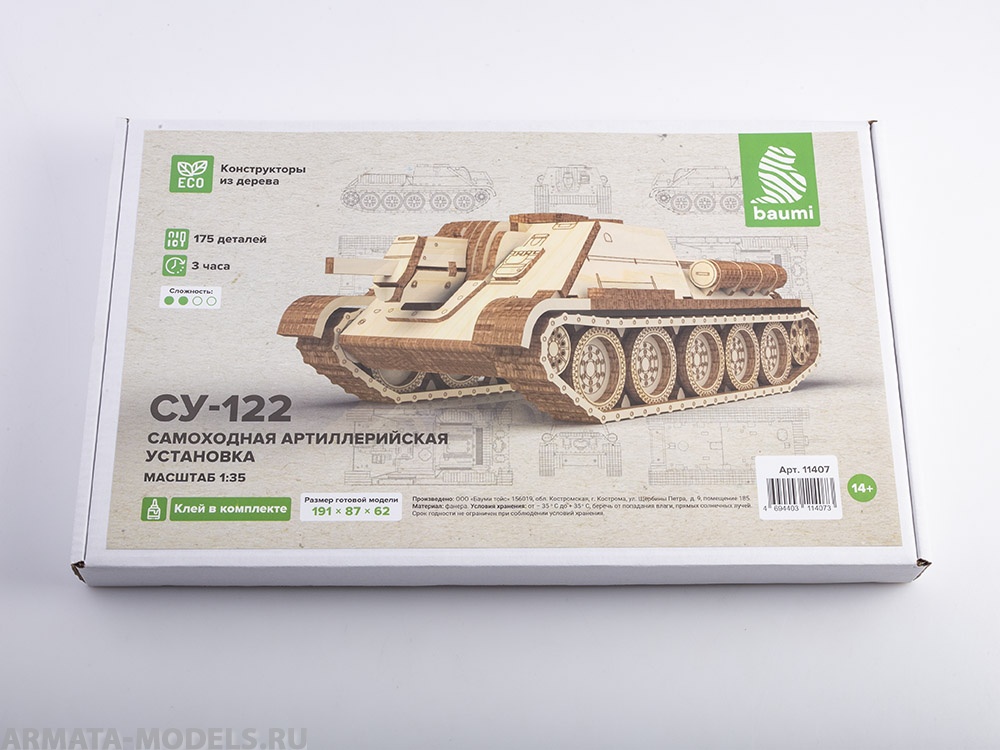11407BAUMI Сборная модель СУ-122 Baumi