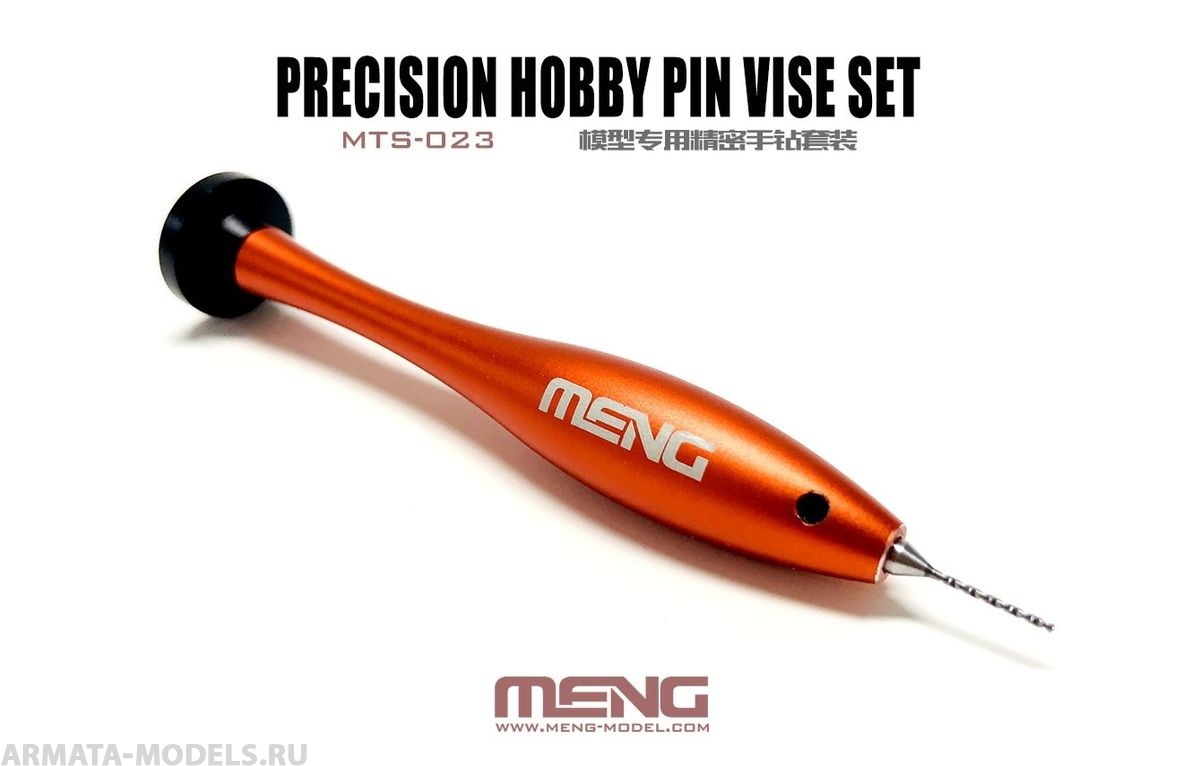 MTS-023 Precision Hobby Pin Vise Set