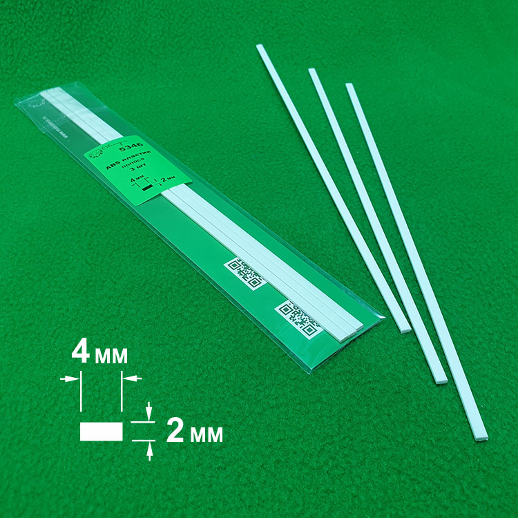 5346 ABS пластик полоса 2х4 мм  - длина 250 мм - 3 шт