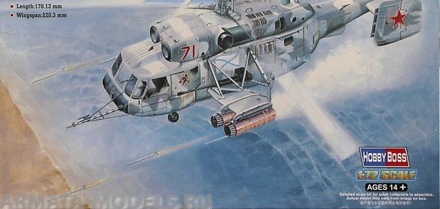 87227 Вертолет  K-29 Helix-B Hobby Boss