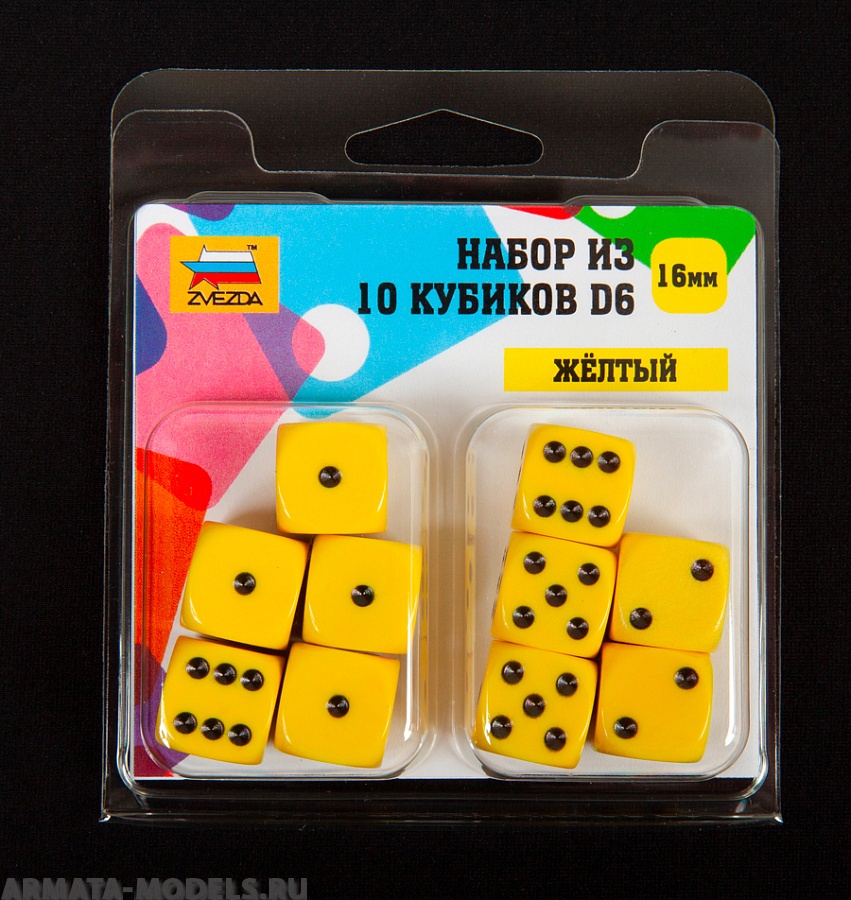 1226 Набор из 10 кубиков D6, 16мм. Желтый с черными точками в блистере
