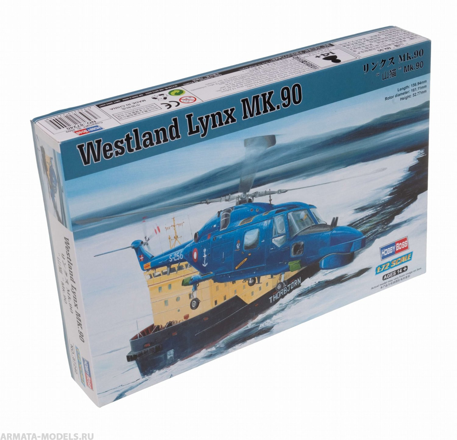 87240 Вертолет Westland Lynx Mk.90 Hobby Boss