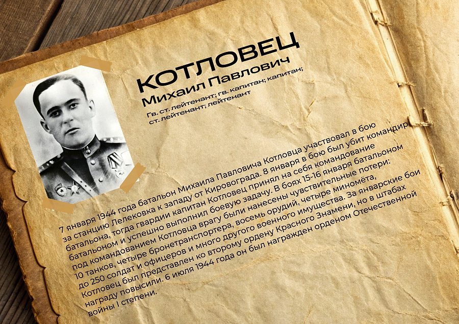 3686ГП Советский средний танк Т-34/76, обр. 1942 г. Звезда