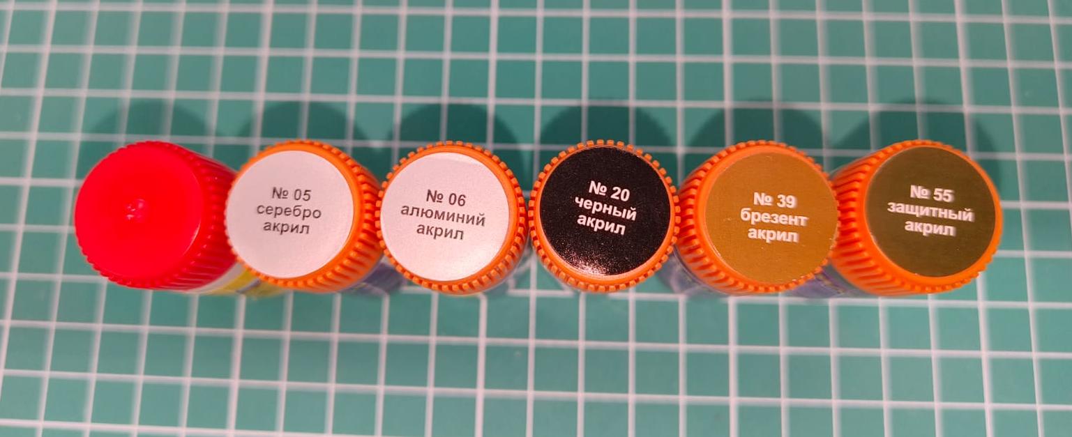 1312 Набор красок Грузовики