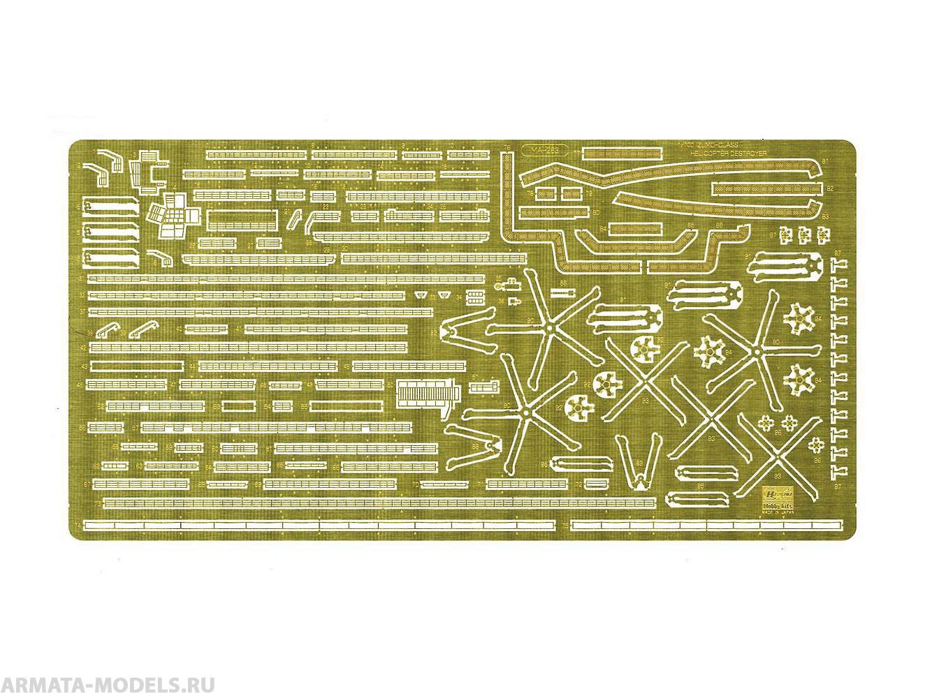 72153-Фототравление DDH IZUMO DETAIL UP PART