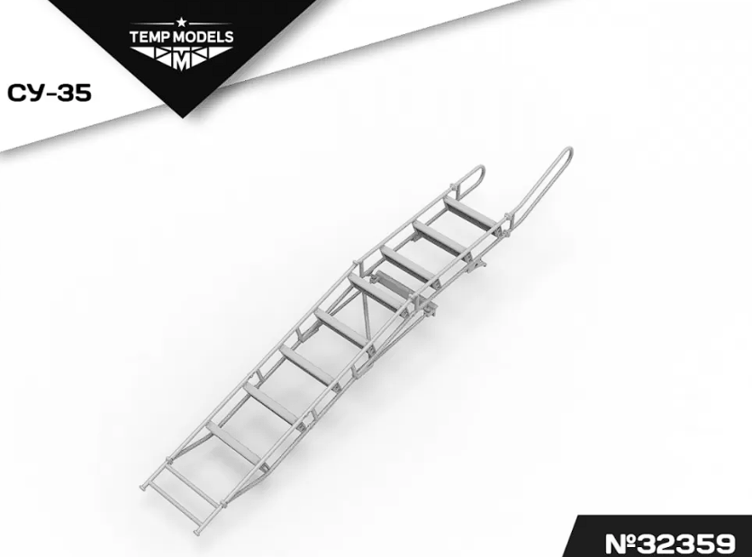 32359 СТРЕМЯНКА ДЛЯ СУ-35 1/32