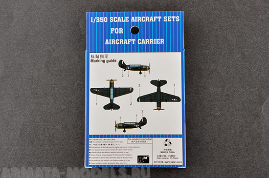 06407P SB2C HELLDIVER (Pre-painted) Trumpeter