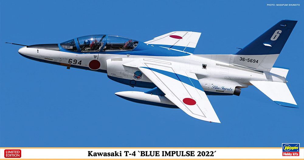 07513-Учебный японский реактивный самолет Kawasaki T-4 'BLUE IMPULSE 2022' Hasegawa