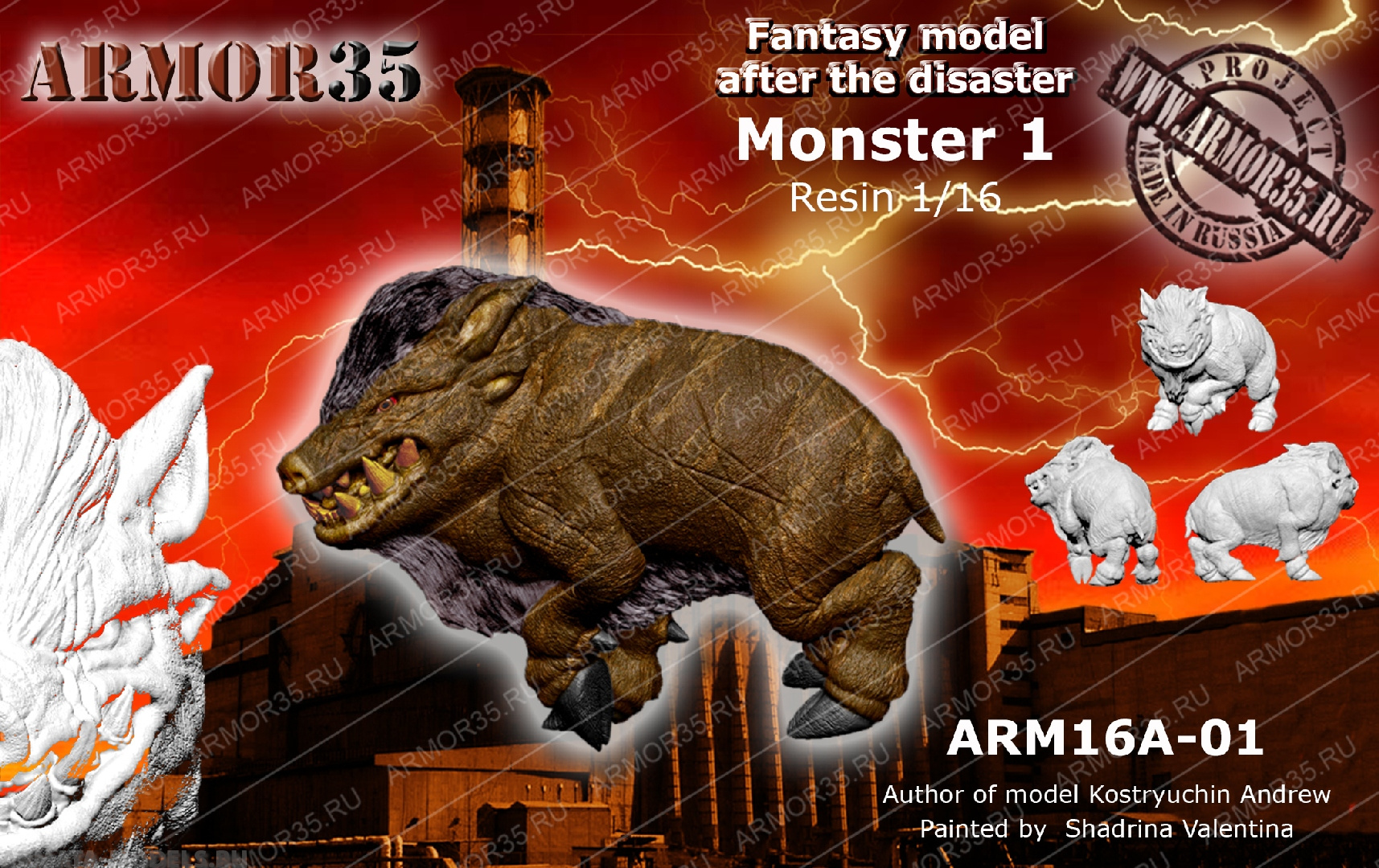 ARM16A-01 Монстр 1 ARMOR35