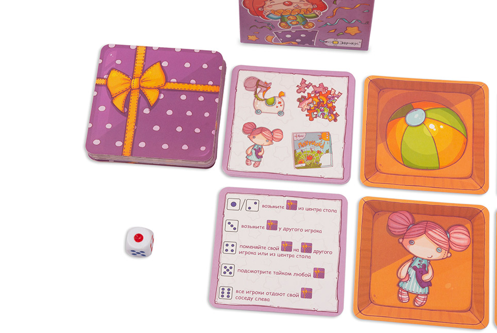 BG12021EUR Игра настольная Подарочки