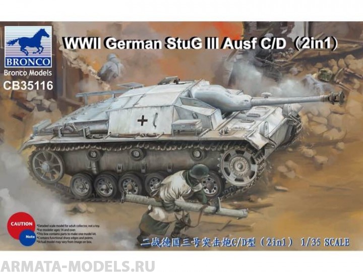 CB35116 САУ WWII German StuG III Ausf C/D with 75mm StuK 37/L24 75mm StuK Bronco Models