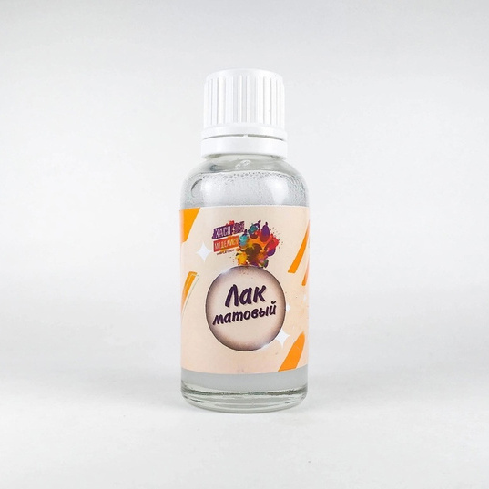 44 Лак матовый, 15 мл