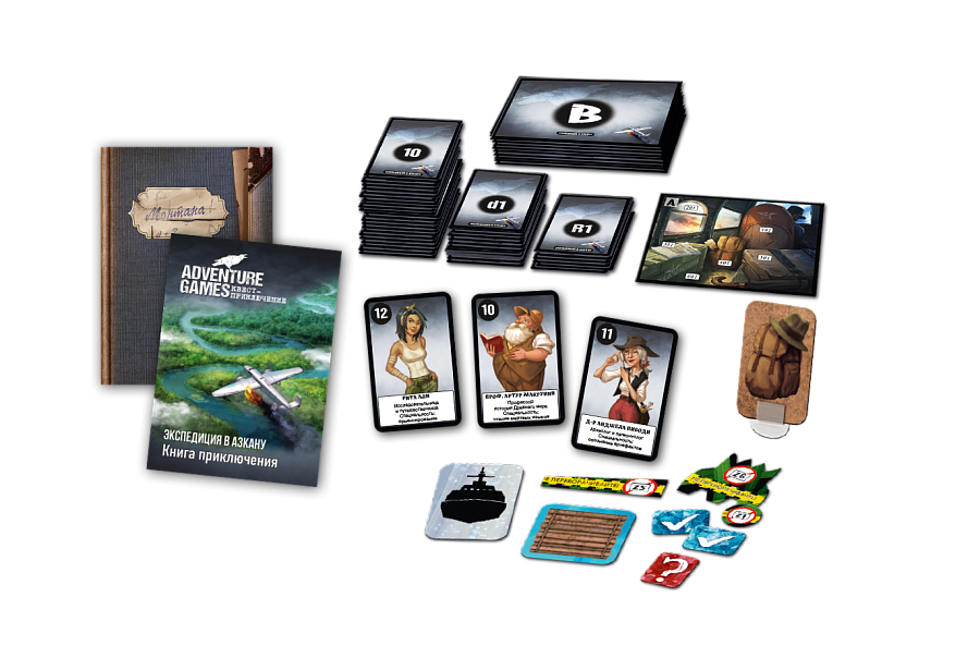 8428 Adventure Games. Экспедиция в Азкану