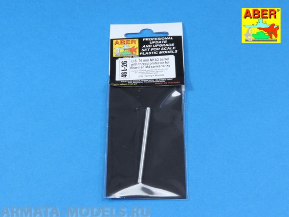 ABR-48-L-26  Дополнения для  U.S. 76 mm M1A2 barrel with thread protector for Sherman M4 series tanks для Tamiya Model 1/48