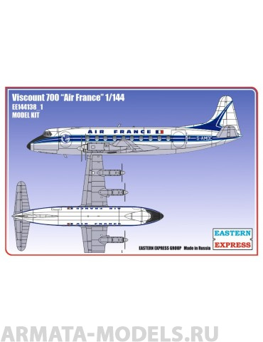 ЕЕ144138_1 Viscount 700 Air France Восточный экспресс