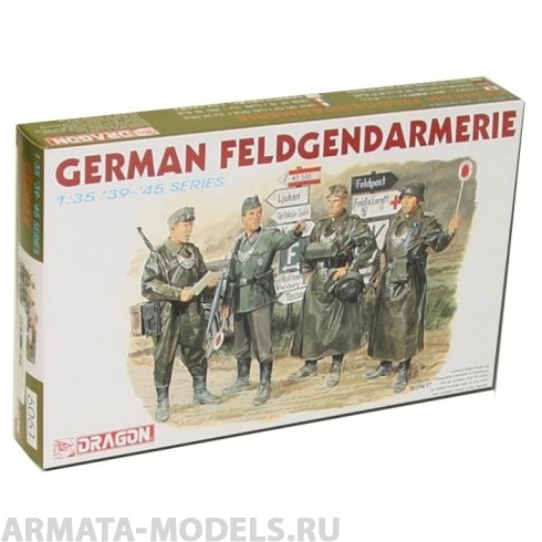 Набор фигурок 6061Д Солдаты German Feldgerdarmerie Dragon