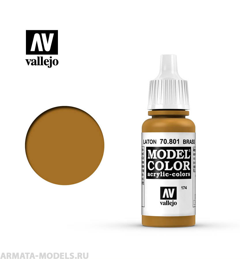 V-70801 Model Color  Латунь б.17мл