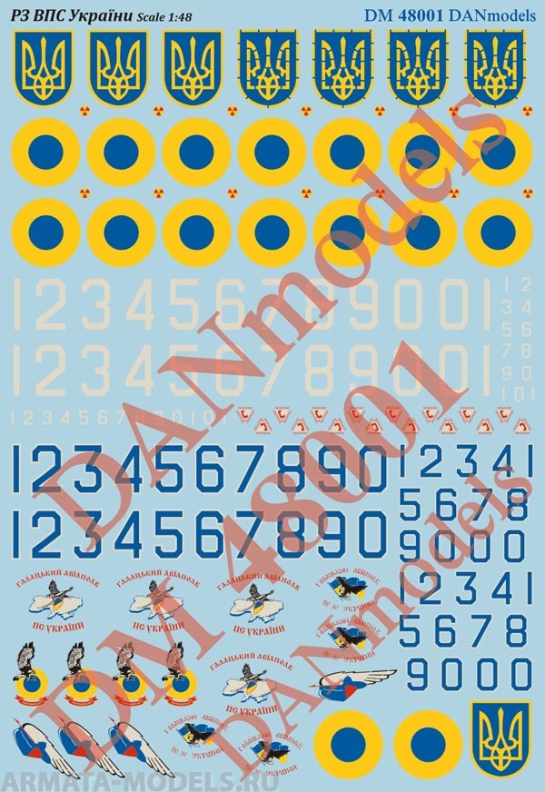 DM48001 Декали ОЗ ВВС Украины