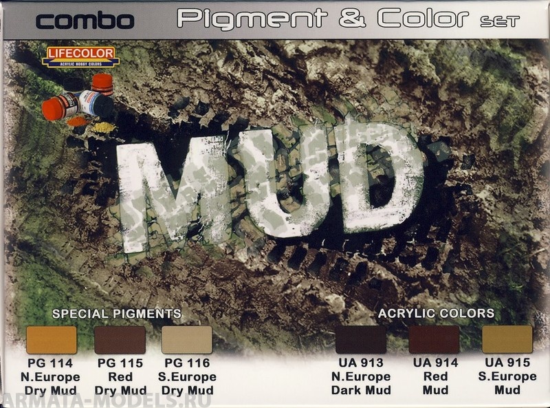 SPG05 Набор MUD SET