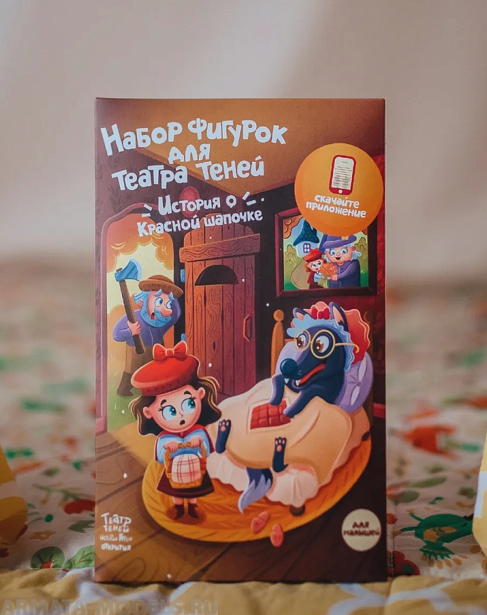 SK-140320 Красная Шапочка