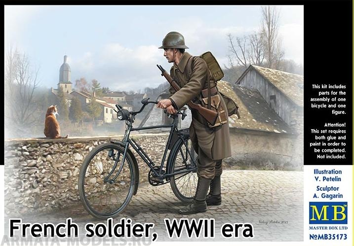 Набор фигурок MB35173 Французский солдат, период Второй мировой войны Master Box (MB)