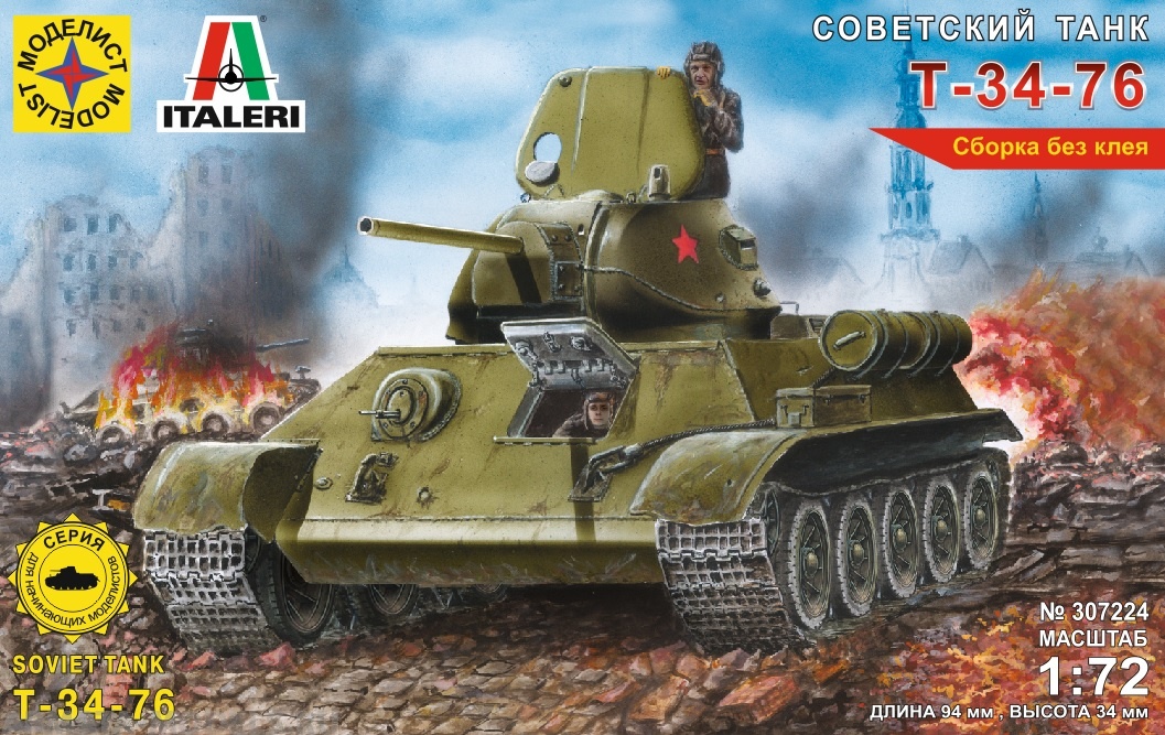 307224 Советский танк Т-34-76 (1:72) Моделист