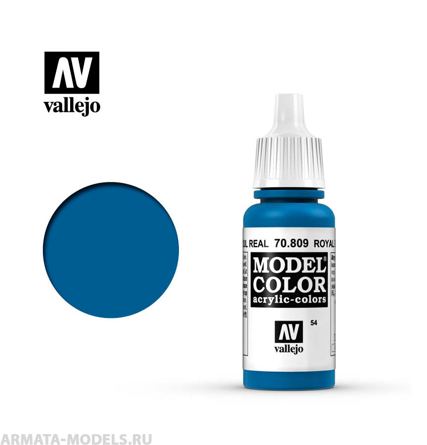 V-70809 Model Color  Королевский синий б.17мл