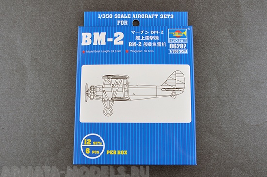 06282P BM-2 Trumpeter