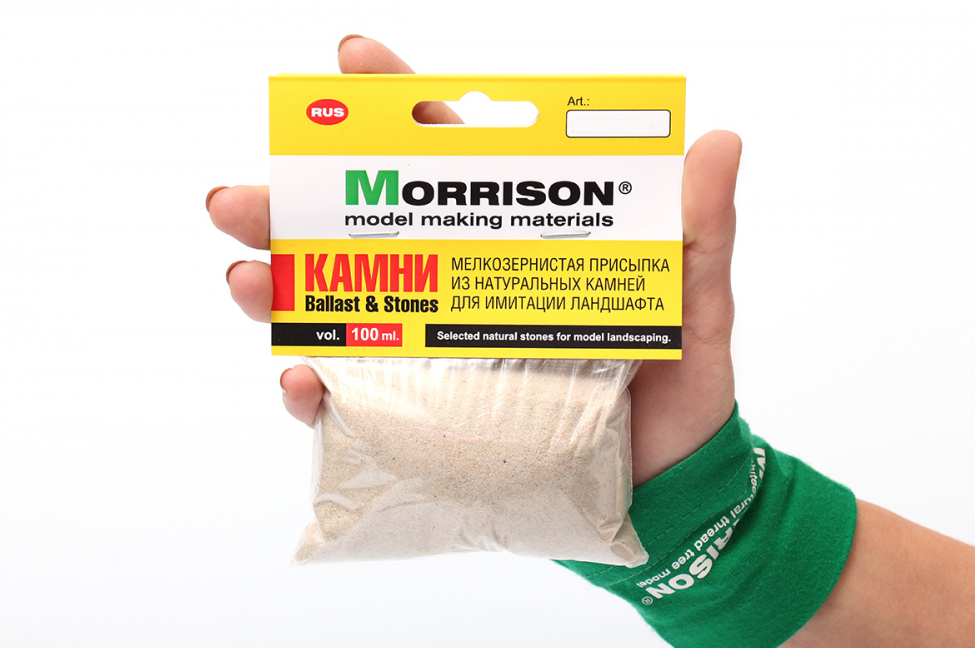 007KP002 Песчаный берег. 100 мл.