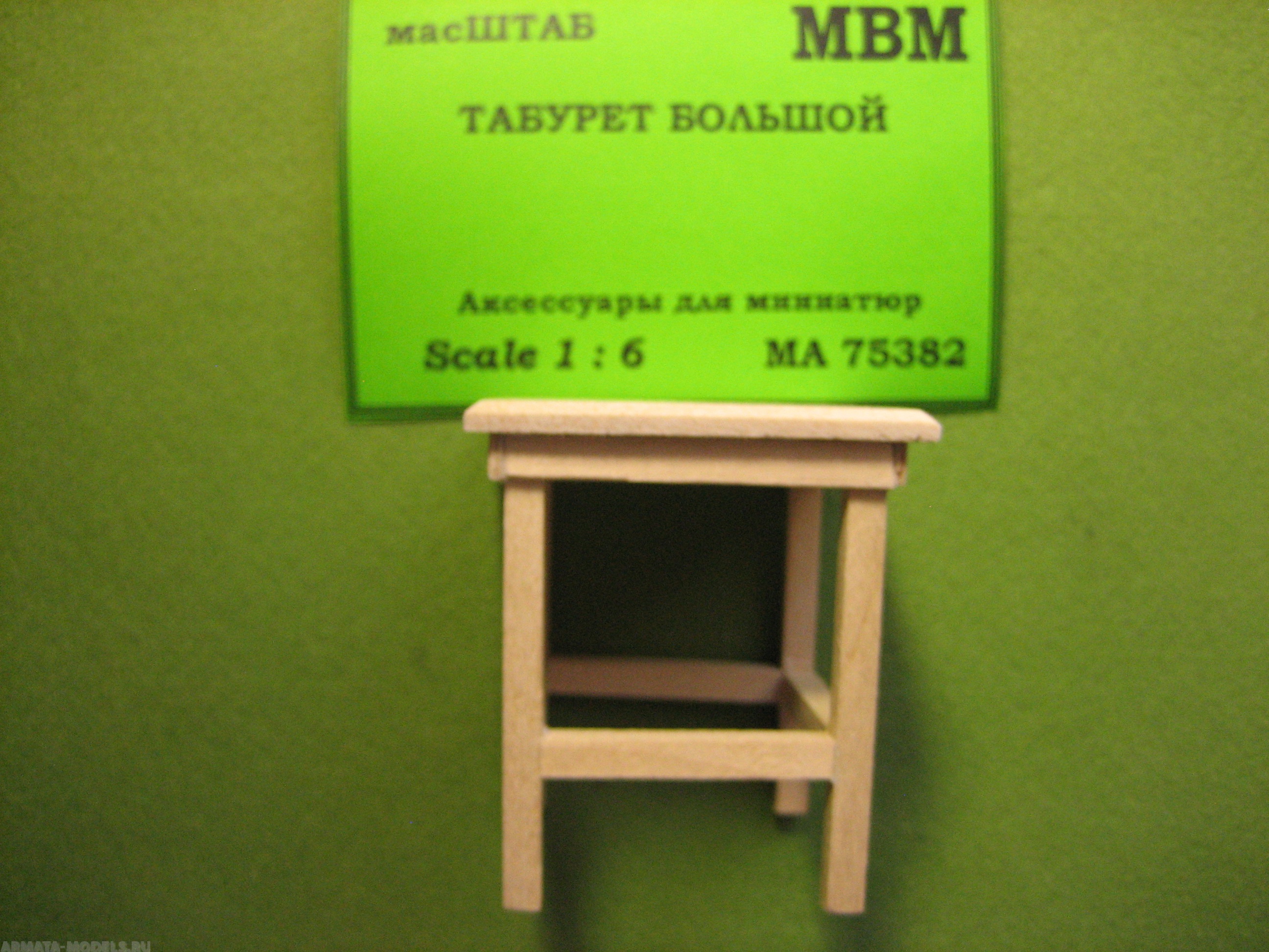 75382 Табурет большой