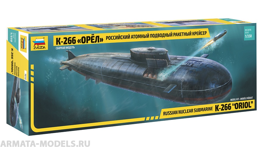 9010 Российская АПЛ Орел Звезда