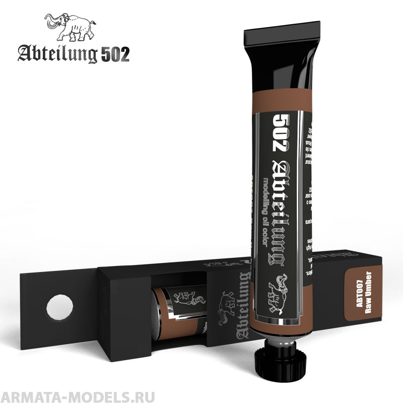 ABT007 Краска масляная Raw Umber