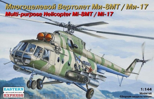 ЕЕ14501 Многоцелевой вертолет Ми-8МТ/Ми-17 ВВС/МЧС Восточный экспресс