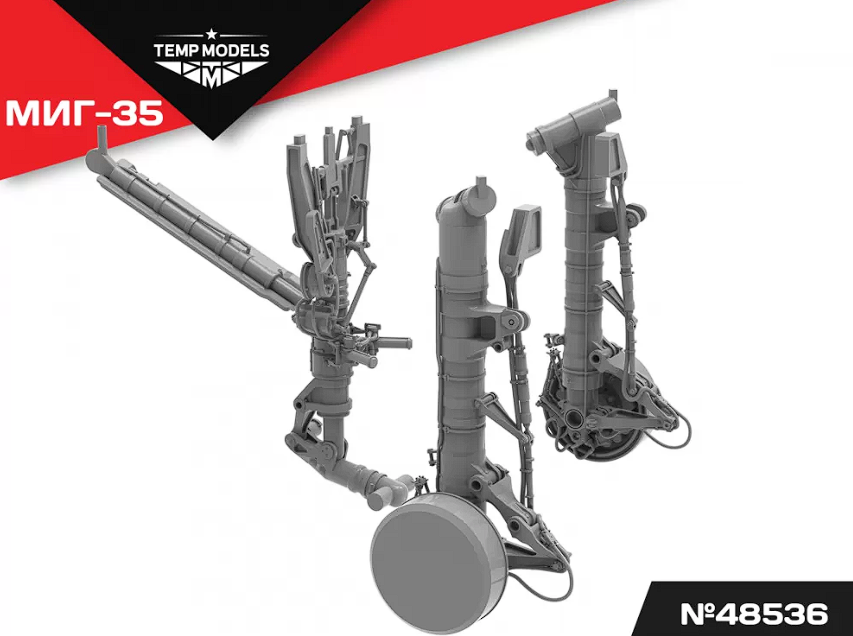 48536 НАБОР СТОЕК ШАССИ МИГ-35 1/48