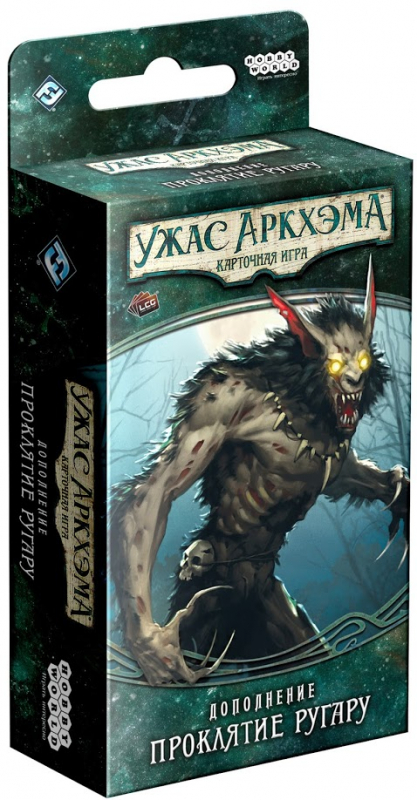915127HW Ужас Аркхэма Карточная игра: Проклятие ругару
