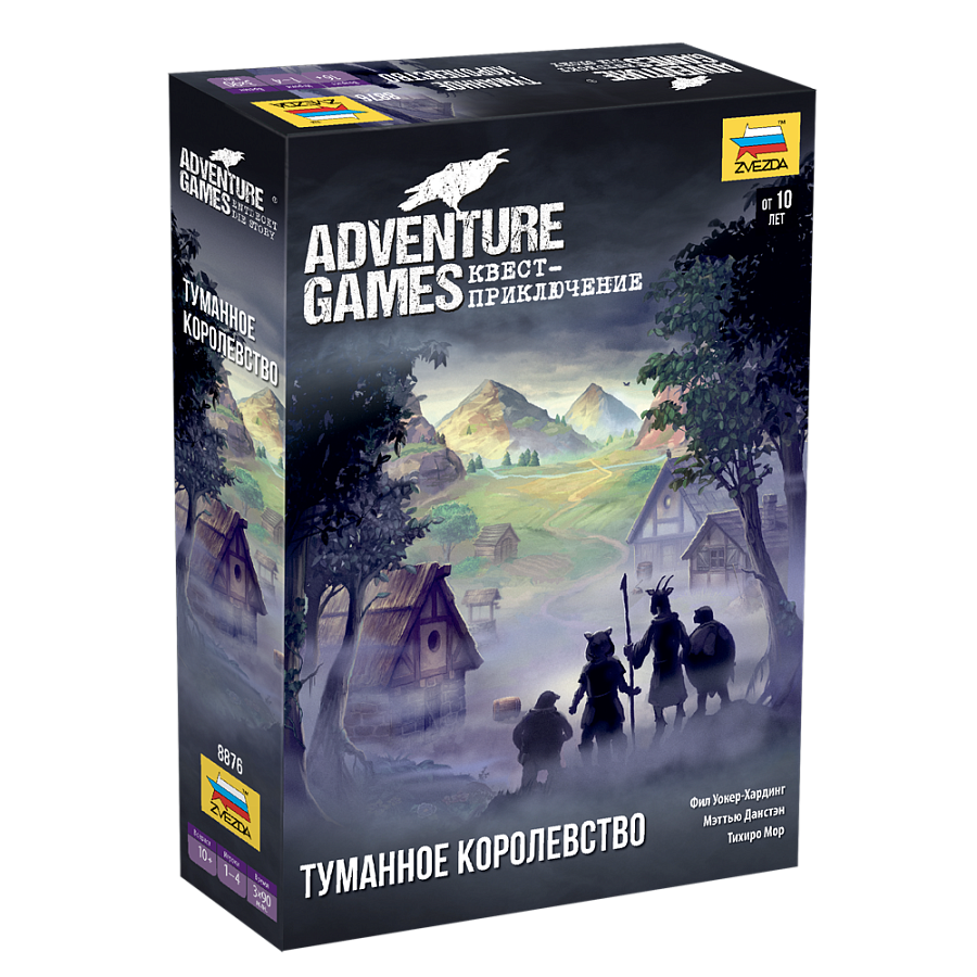 8876 Adventure Games. Туманное королевство