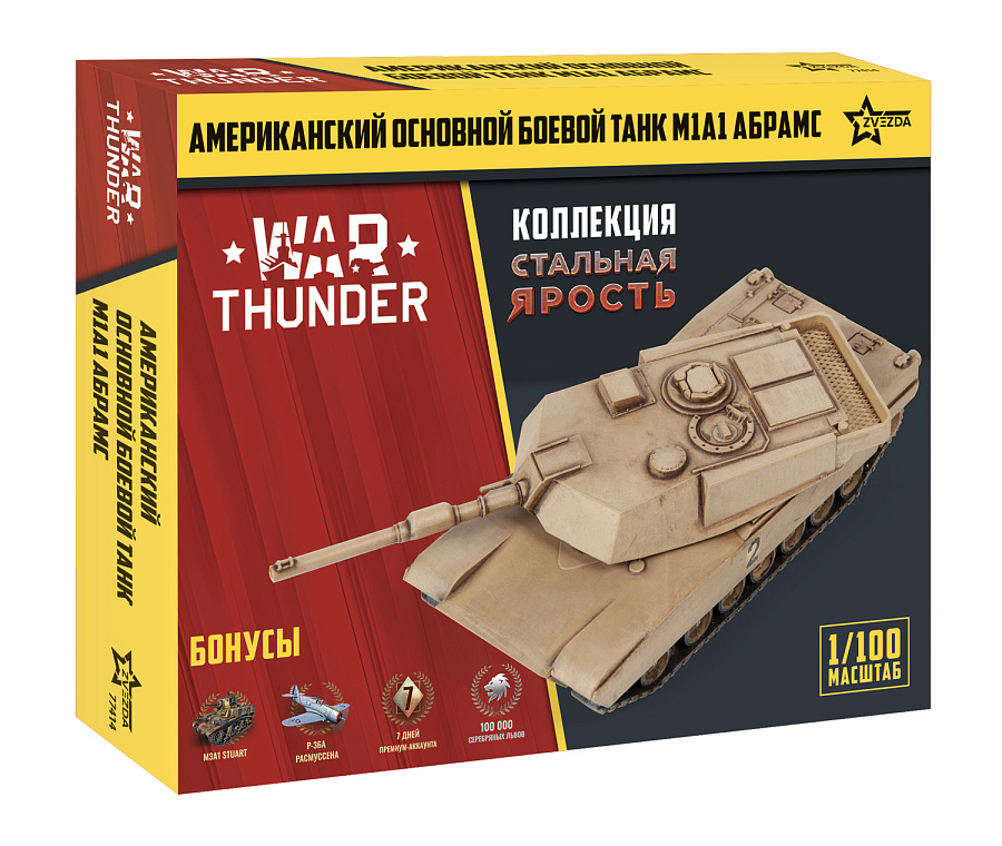 77414 Американский танк Абрамс М1А1 WT Звезда