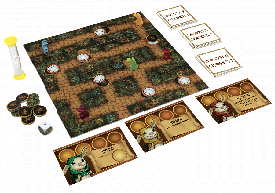 8967 Морковный лабиринт