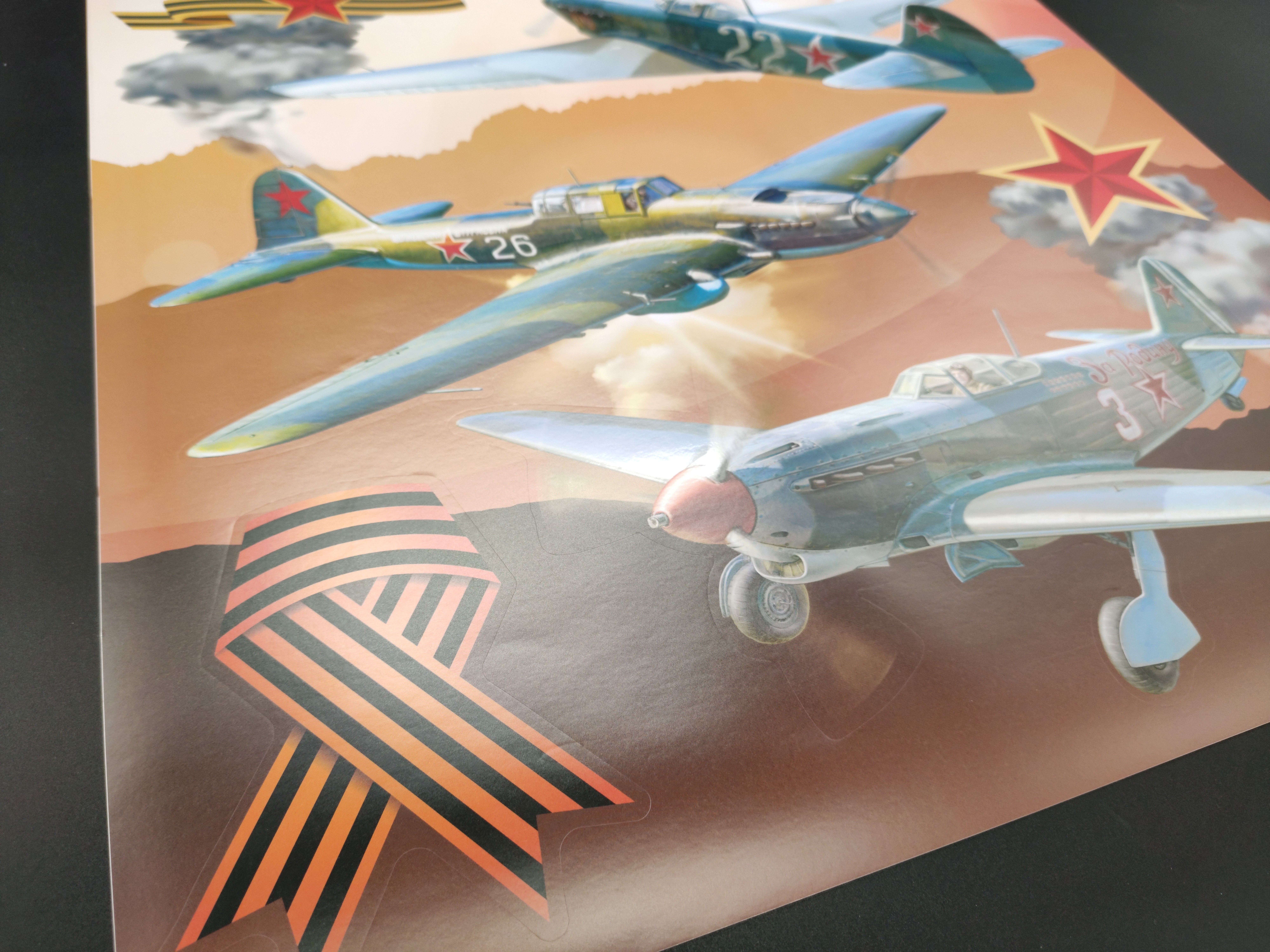 W-Z-1 Декоративная наклейка для украшения помещений "Самолеты" 40х60 см