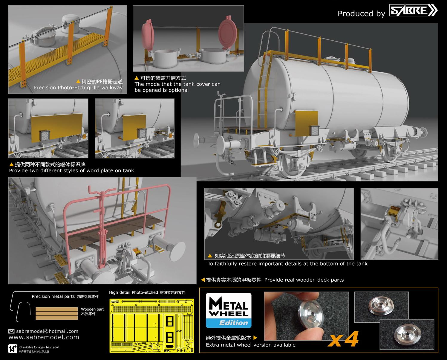 35A04-MWSBR Немецкая железная дорога  Kesselwagen Bauart Deutz 1941-1990. Metal wheel Edition Sabre