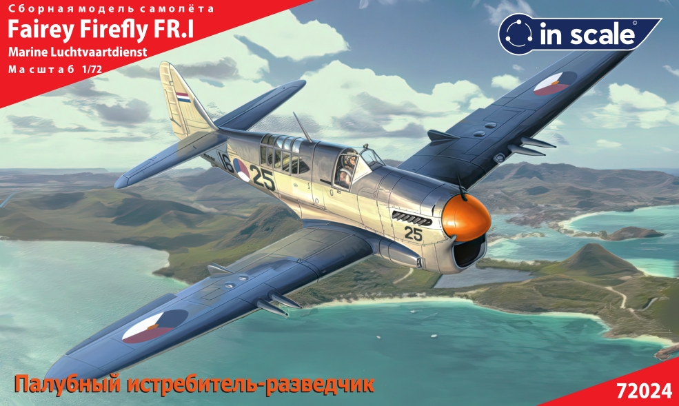 72024 Fairey Firefly FR.I - палубный истребитель - разведчик InScale
