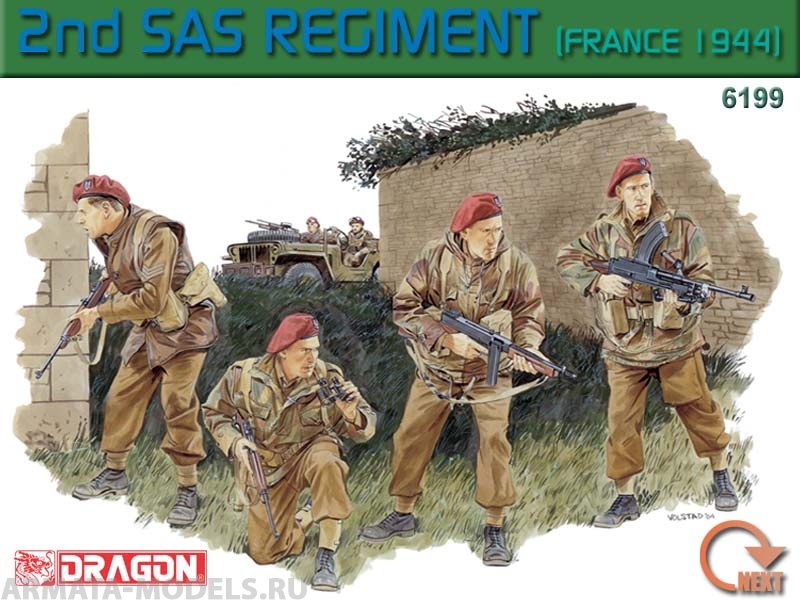 6199Д Солдаты 2nd SAS Regiment (Франция 1944) Dragon