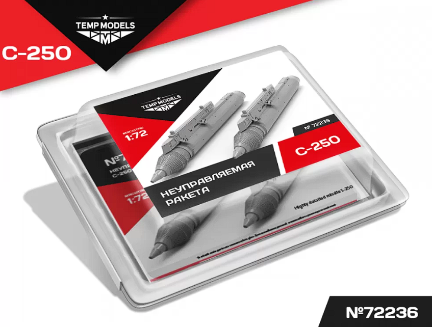 72236 НЕУПРАВЛЯЕМАЯ РАКЕТА С-25О 1/72