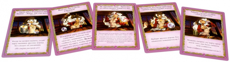 915106HW Таверна Красный Дракон Эльф, русалки и бутылка рома